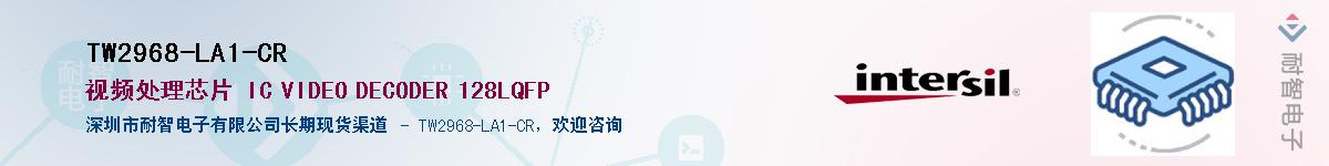 TW2968-LA1-CR��Ӧ��-���ǵ���