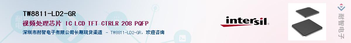 TW8811-LD2-GR��Ӧ��-���ǵ���