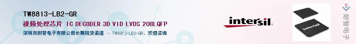 TW8813-LB2-GR��Ӧ��-���ǵ���