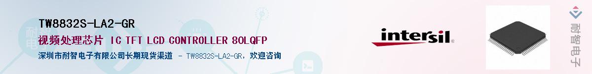TW8832S-LA2-GRӦ-ǵ
