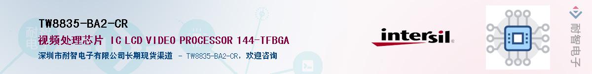 TW8835-BA2-CR��Ӧ��-���ǵ���