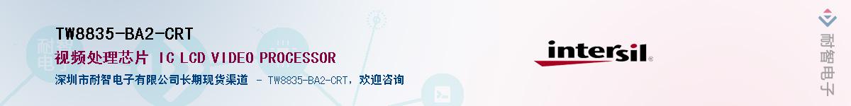 TW8835-BA2-CRTӦ-ǵ