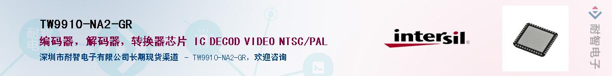 TW9910-NA2-GRӦ-ǵ