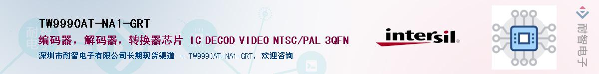 TW9990AT-NA1-GRTӦ-ǵ