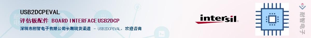 USB2DCPEVAL��Ӧ��-���ǵ���