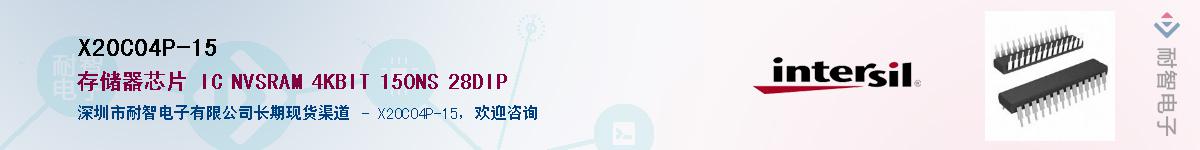 X20C04P-15Ӧ-ǵ
