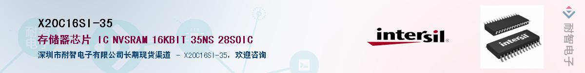 X20C16SI-35Ӧ-ǵ
