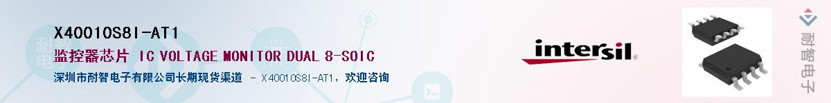 X40010S8I-AT1��Ӧ��-���ǵ���