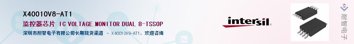 X40010V8-AT1��Ӧ��-���ǵ���