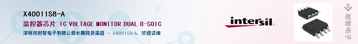 X40011S8-A��Ӧ��-���ǵ���