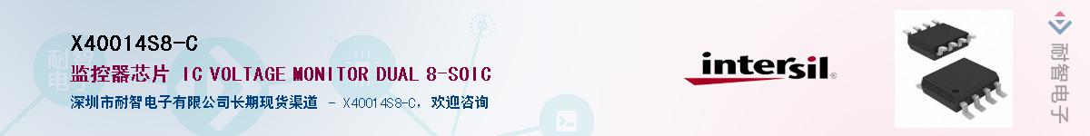 X40014S8-C��Ӧ��-���ǵ���