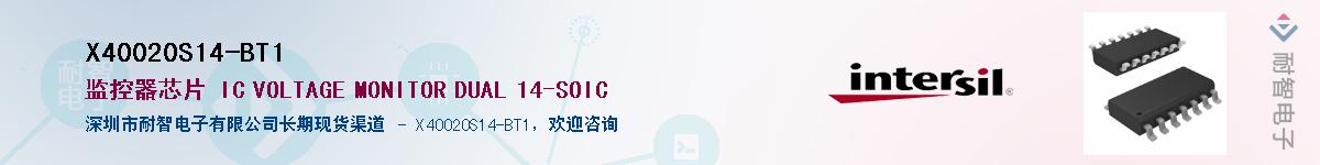 X40020S14-BT1��Ӧ��-���ǵ���