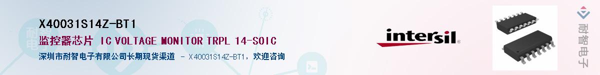 X40031S14Z-BT1��Ӧ��-���ǵ���