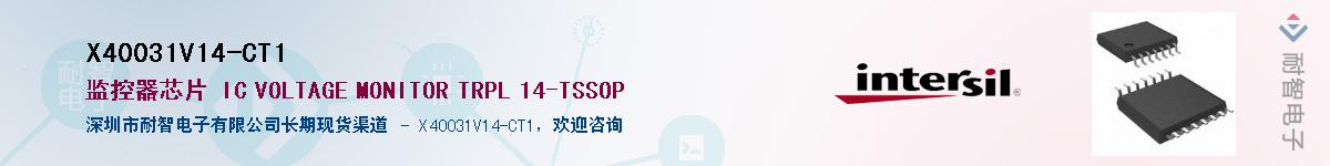 X40031V14-CT1��Ӧ��-���ǵ���