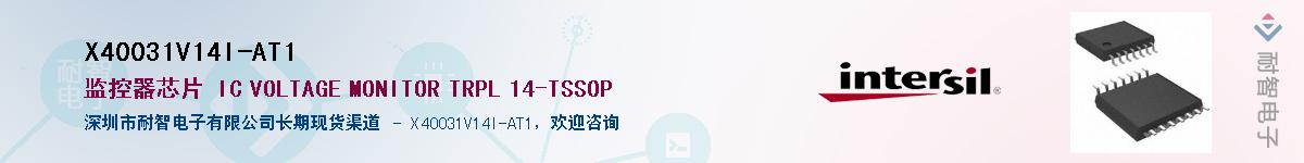 X40031V14I-AT1��Ӧ��-���ǵ���