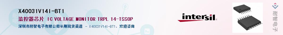 X40031V14I-BT1��Ӧ��-���ǵ���