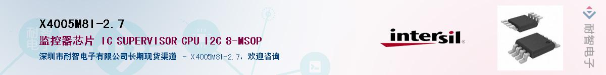 X4005M8I-2.7��Ӧ��-���ǵ���