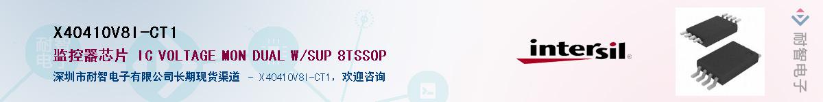 X40410V8I-CT1��Ӧ��-���ǵ���