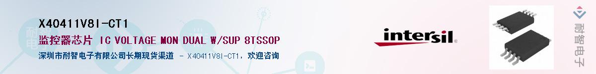 X40411V8I-CT1��Ӧ��-���ǵ���