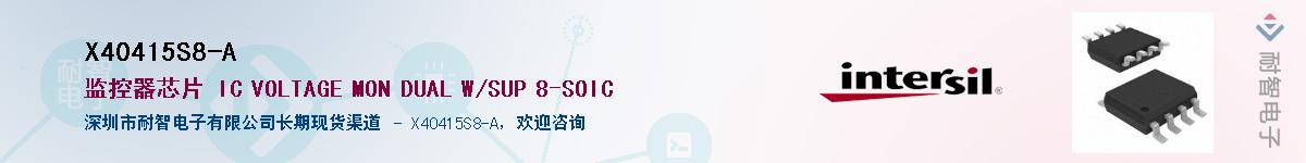 X40415S8-A��Ӧ��-���ǵ���