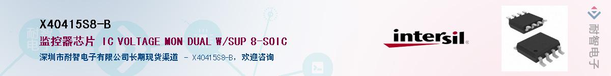 X40415S8-B��Ӧ��-���ǵ���