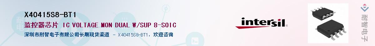 X40415S8-BT1��Ӧ��-���ǵ���