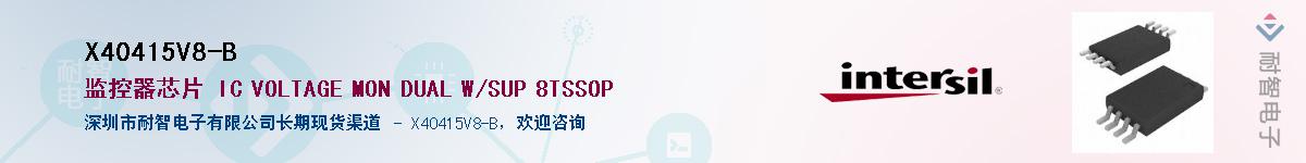 X40415V8-B��Ӧ��-���ǵ���