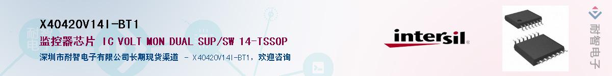 X40420V14I-BT1��Ӧ��-���ǵ���