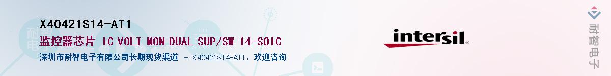 X40421S14-AT1��Ӧ��-���ǵ���