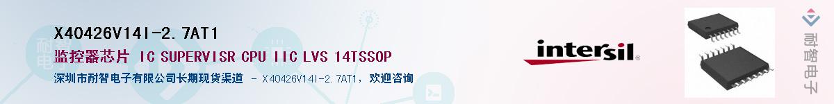 X40426V14I-2.7AT1��Ӧ��-���ǵ���