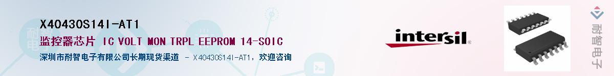 X40430S14I-AT1��Ӧ��-���ǵ���