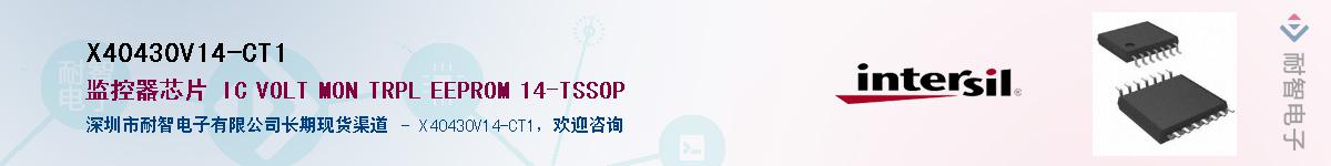 X40430V14-CT1��Ӧ��-���ǵ���