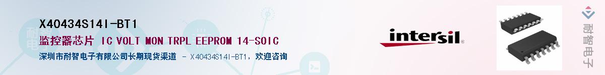 X40434S14I-BT1��Ӧ��-���ǵ���