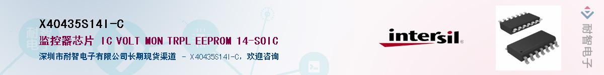 X40435S14I-C��Ӧ��-���ǵ���