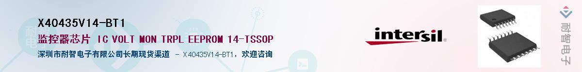 X40435V14-BT1��Ӧ��-���ǵ���