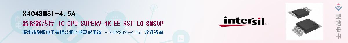 X4043M8I-4.5A��Ӧ��-���ǵ���