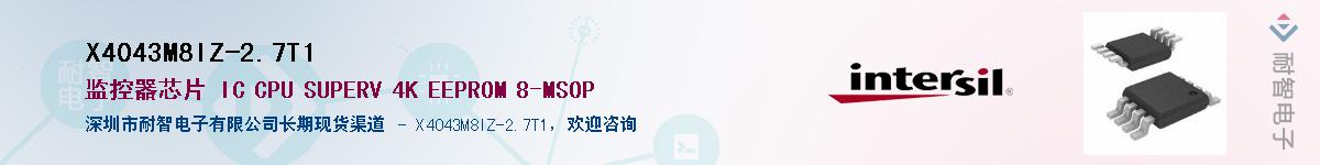 X4043M8IZ-2.7T1��Ӧ��-���ǵ���