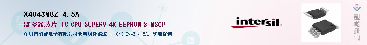 X4043M8Z-4.5A��Ӧ��-���ǵ���