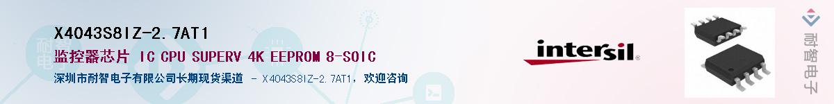 X4043S8IZ-2.7AT1��Ӧ��-���ǵ���