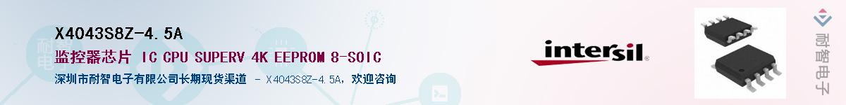 X4043S8Z-4.5A��Ӧ��-���ǵ���