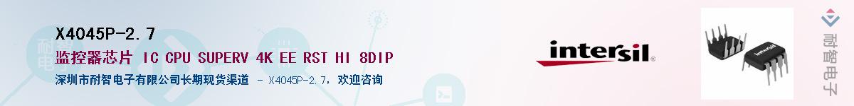 X4045P-2.7��Ӧ��-���ǵ���