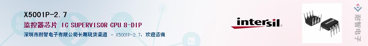 X5001P-2.7��Ӧ��-���ǵ���