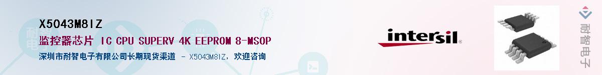 X5043M8IZ��Ӧ��-���ǵ���