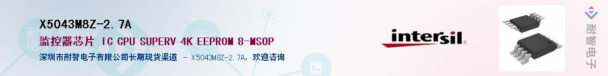 X5043M8Z-2.7A��Ӧ��-���ǵ���