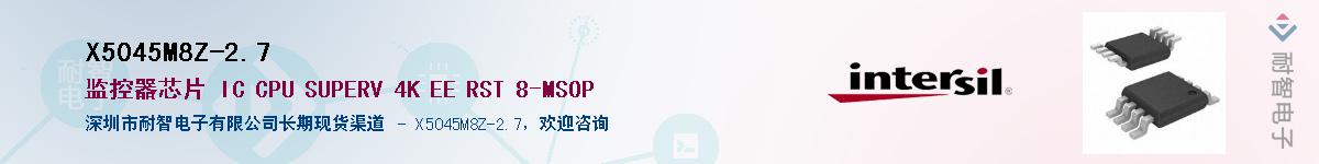 X5045M8Z-2.7��Ӧ��-���ǵ���