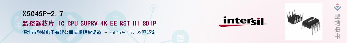 X5045P-2.7��Ӧ��-���ǵ���