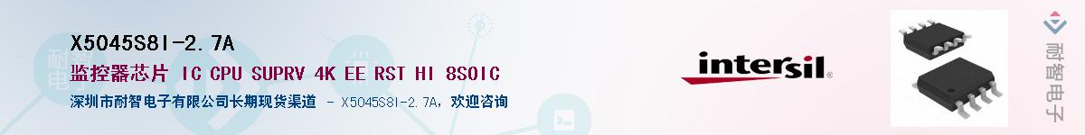 X5045S8I-2.7A��Ӧ��-���ǵ���