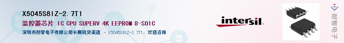 X5045S8IZ-2.7T1��Ӧ��-���ǵ���