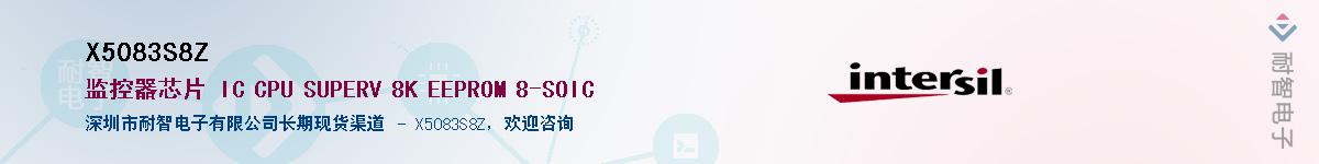 X5083S8Z��Ӧ��-���ǵ���