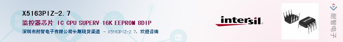 X5163PIZ-2.7��Ӧ��-���ǵ���